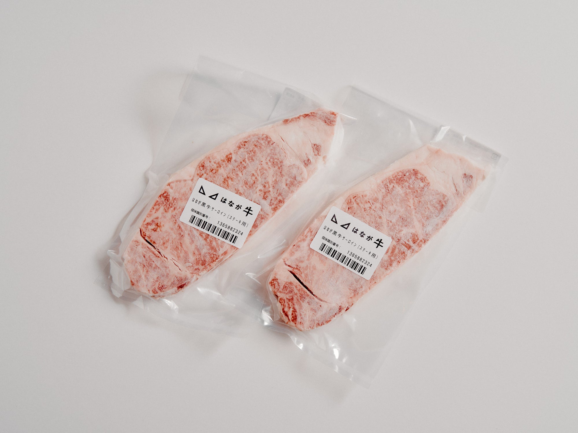 ゆうぼく　はなが黒牛サーロインセット