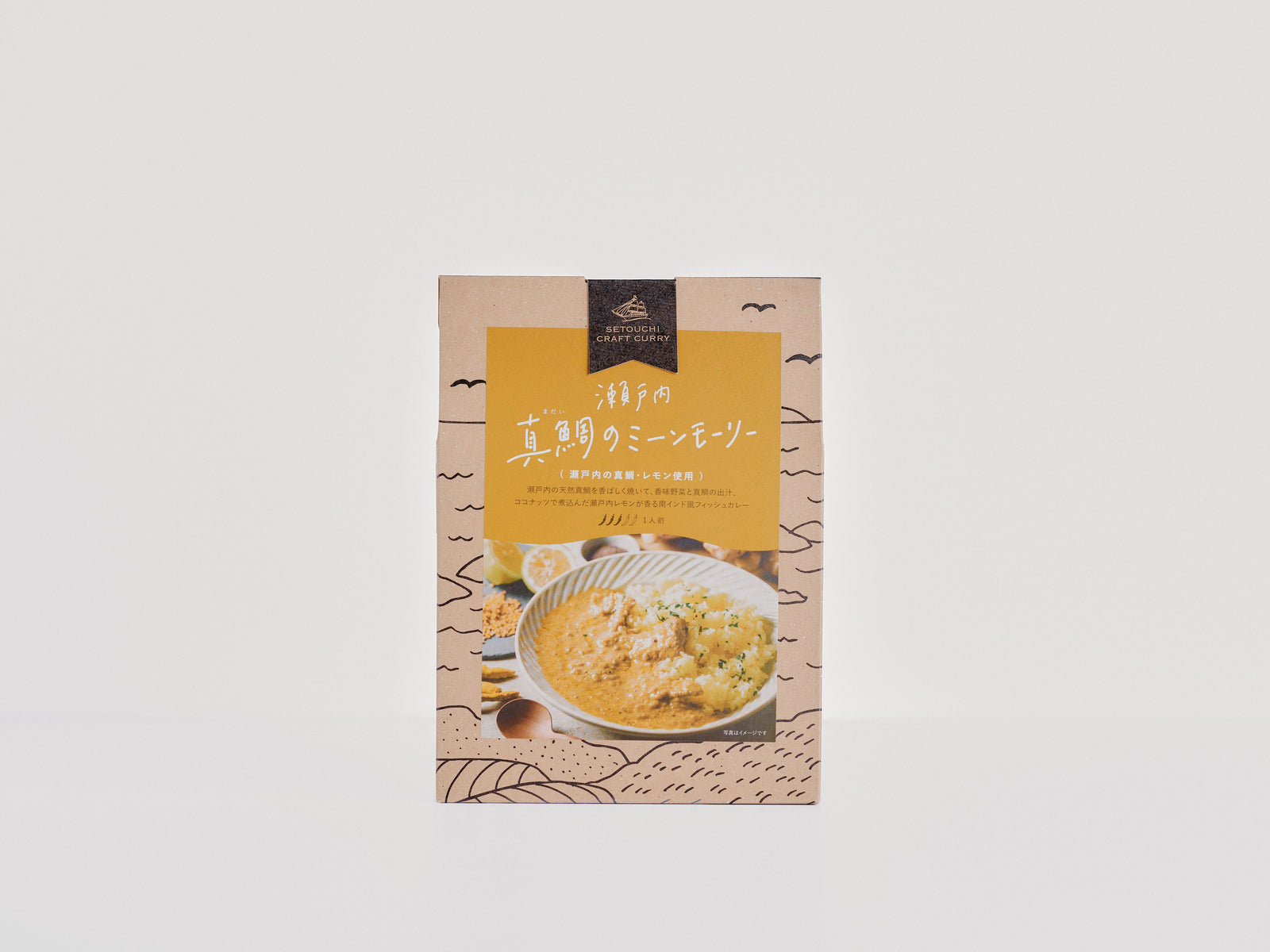 愛媛海産　瀬戸内クラフトカレー 真鯛のミーンモーリー