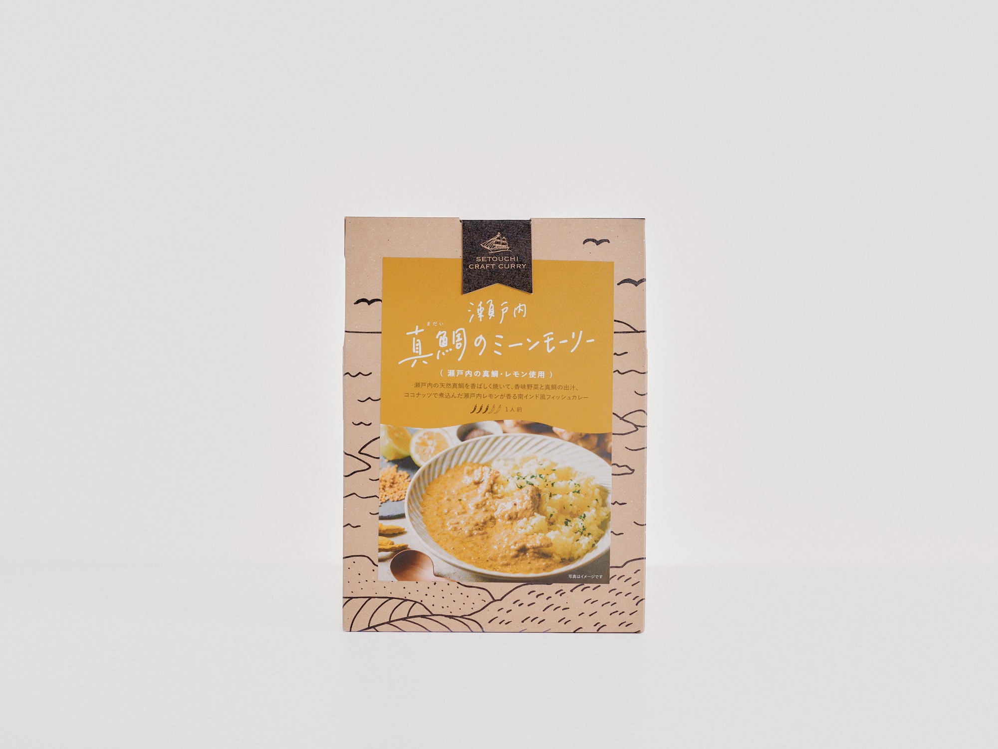 愛媛海産　瀬戸内クラフトカレー 真鯛のミーンモーリー