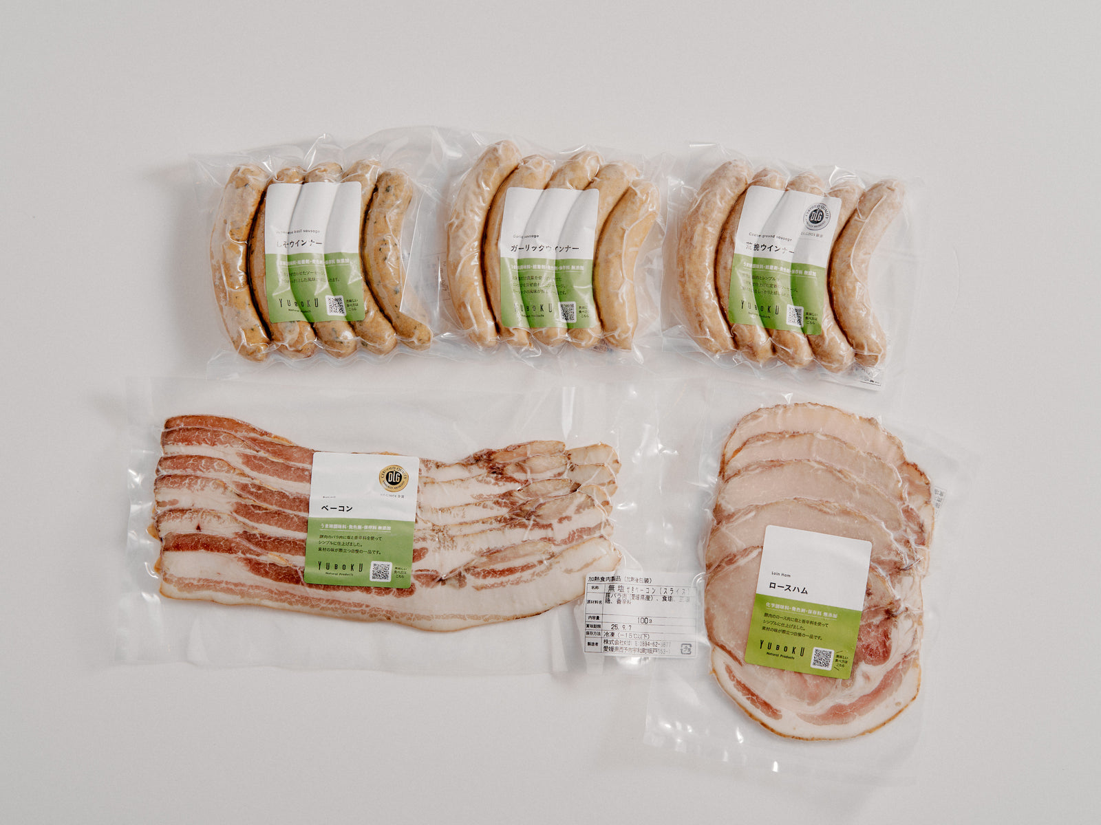 ゆうぼく　加工品セット