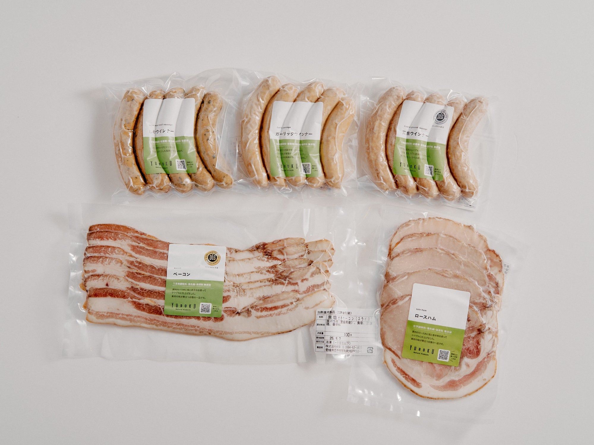 ゆうぼく　加工品セット