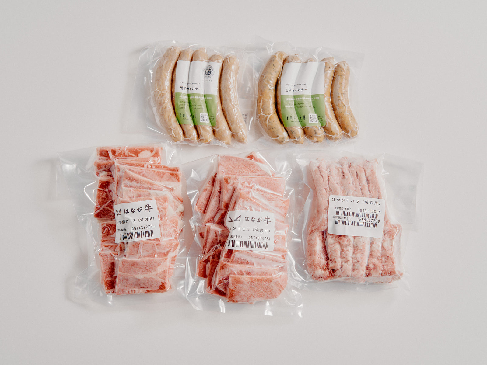 ゆうぼく　焼肉セット