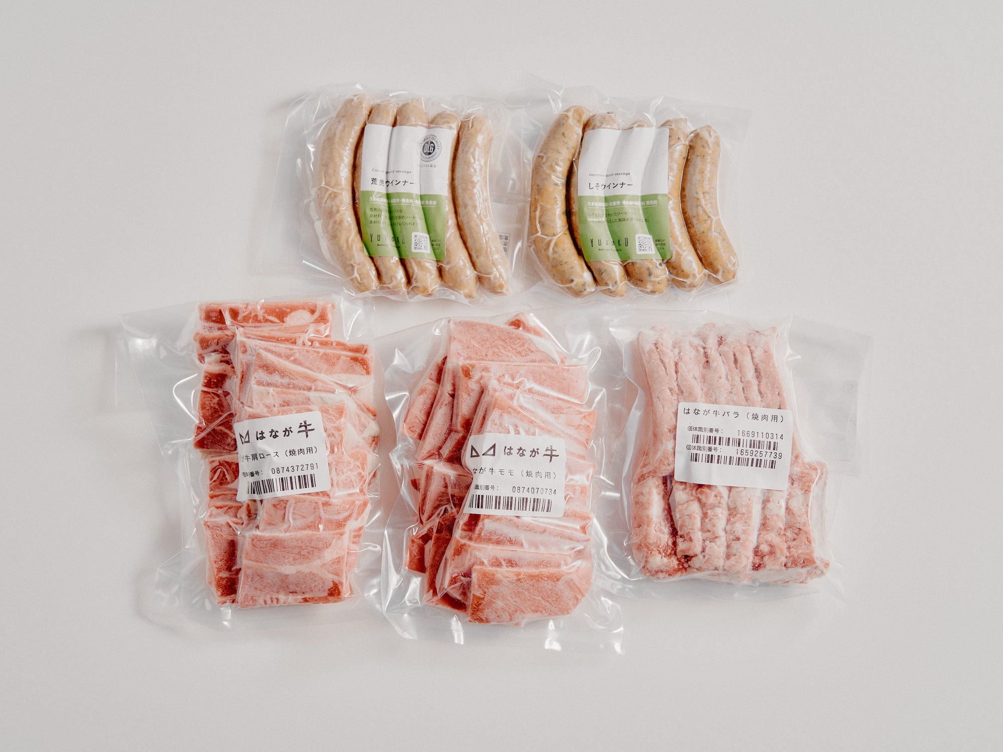 ゆうぼく　焼肉セット