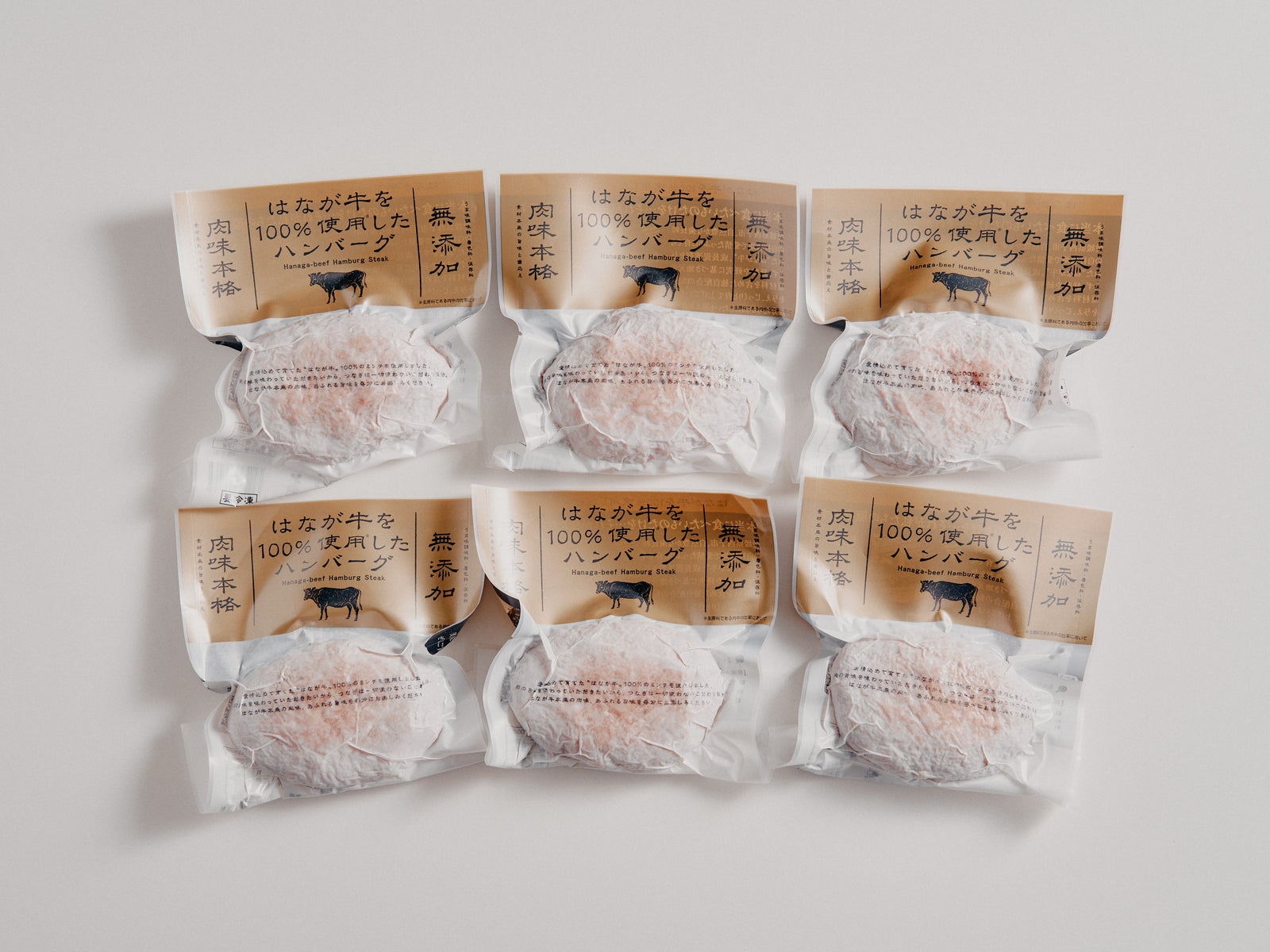 ゆうぼく　はなが牛ハンバーグセット