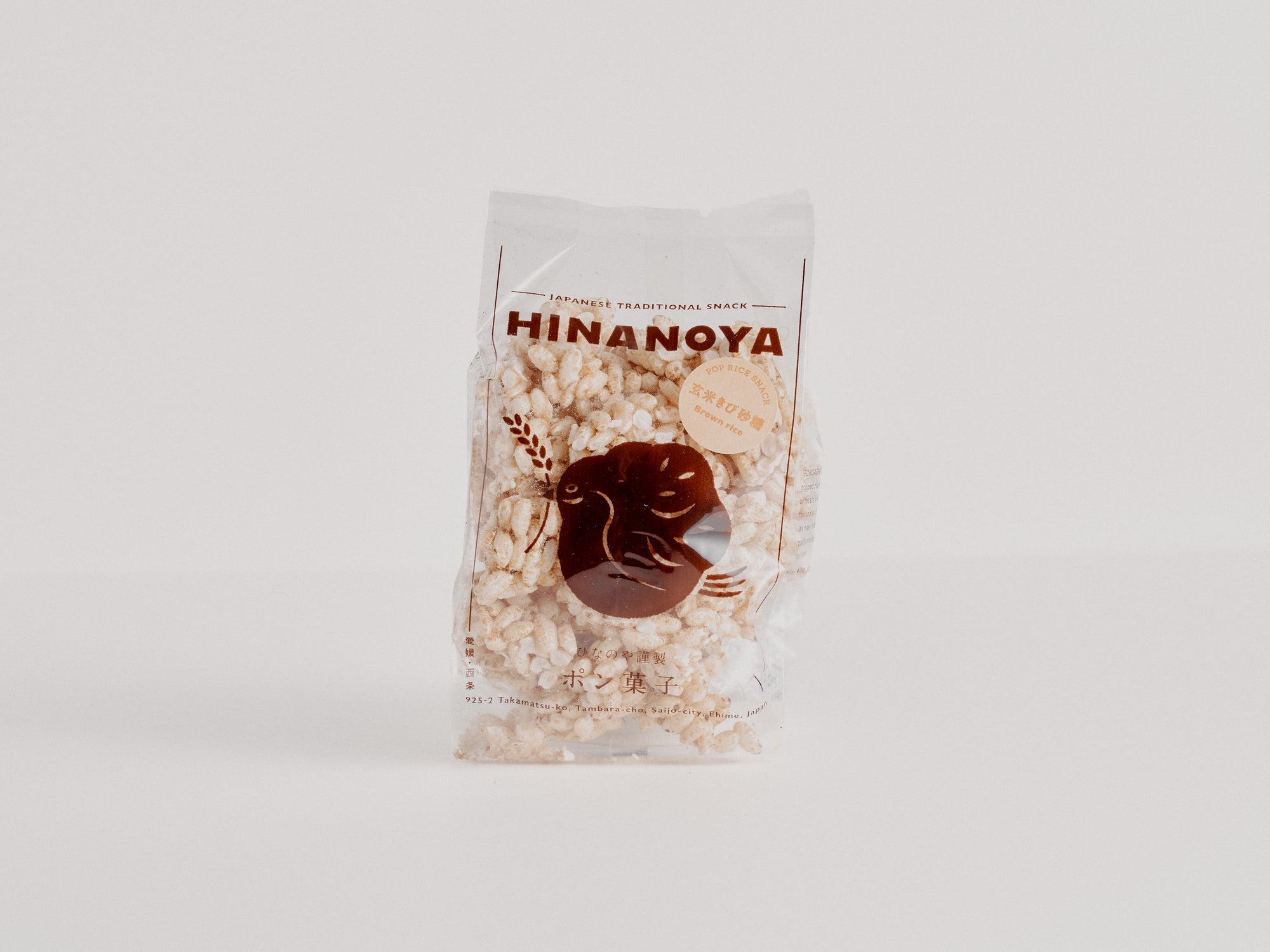 ひなのや　ポン菓子 玄米きび砂糖